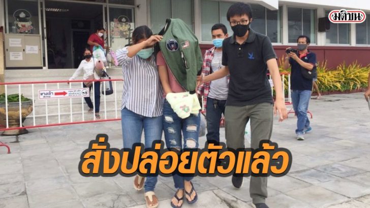 25พืัพเท
