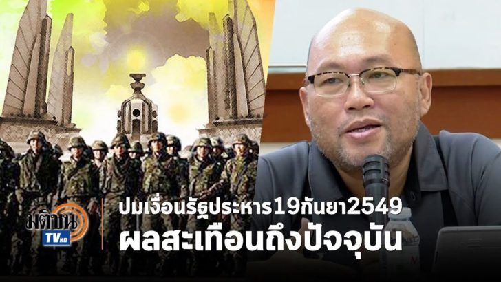 3.ปก พิชญ์
