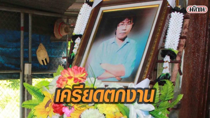 33-หดห