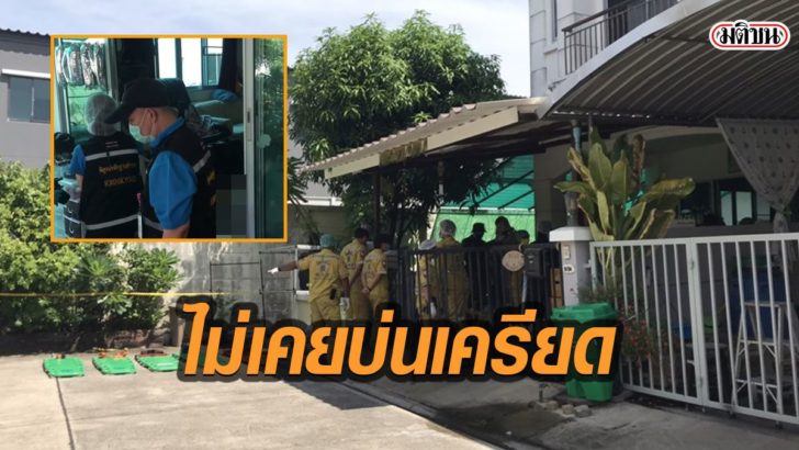 40หำเไ