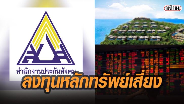 40ไพ้ไ