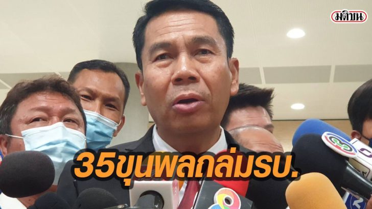 41-ืกดเ้ก