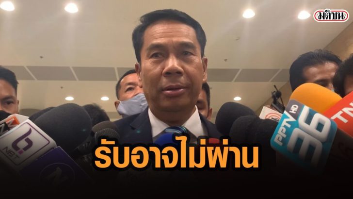 45ไำพ้ำ