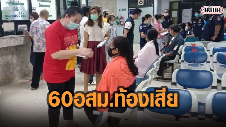 4หเพำ