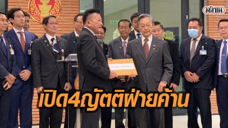 52ัพ่