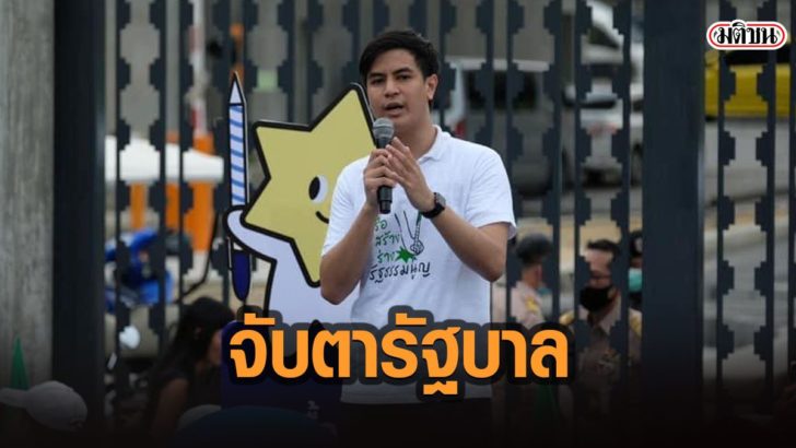 56หำพเ