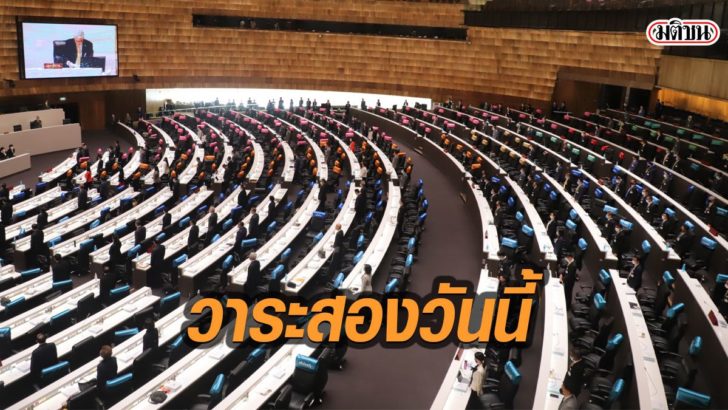 5าสใา