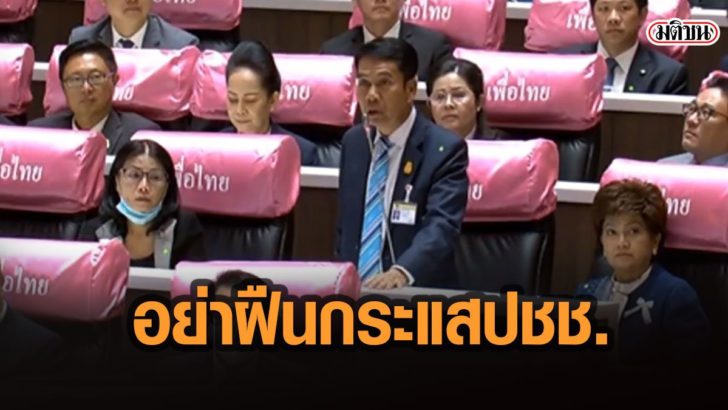 67พ้