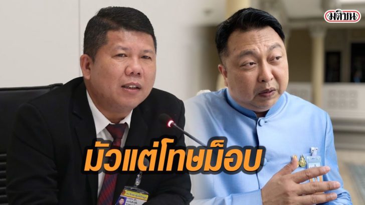 67ำเอไๆ