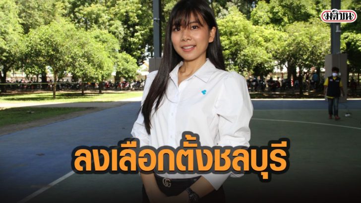 8ไพำ้ำ