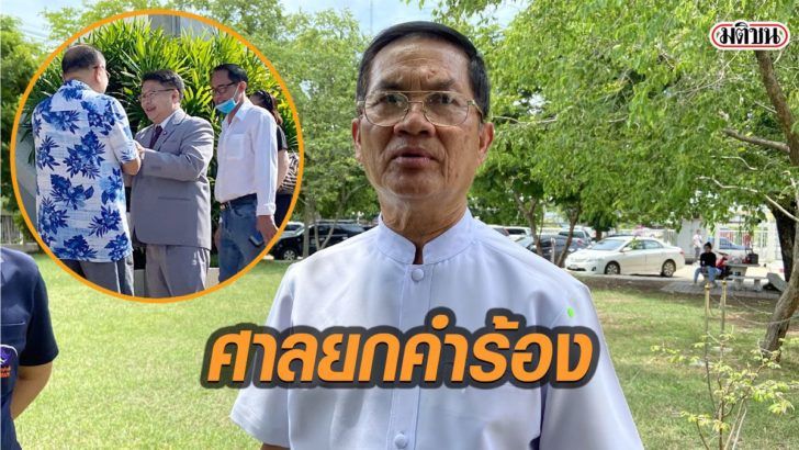 97-้พ้