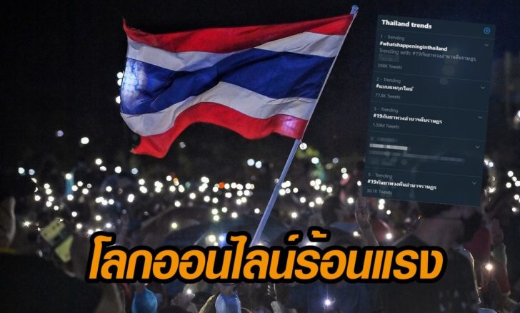 THAILAND-POLITICS