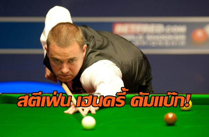 Britain Snooker Hendry Returns