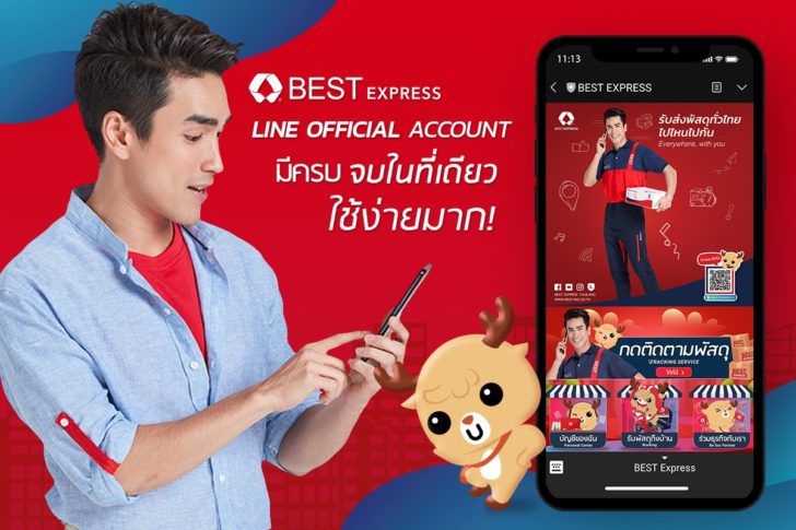 BEST Express