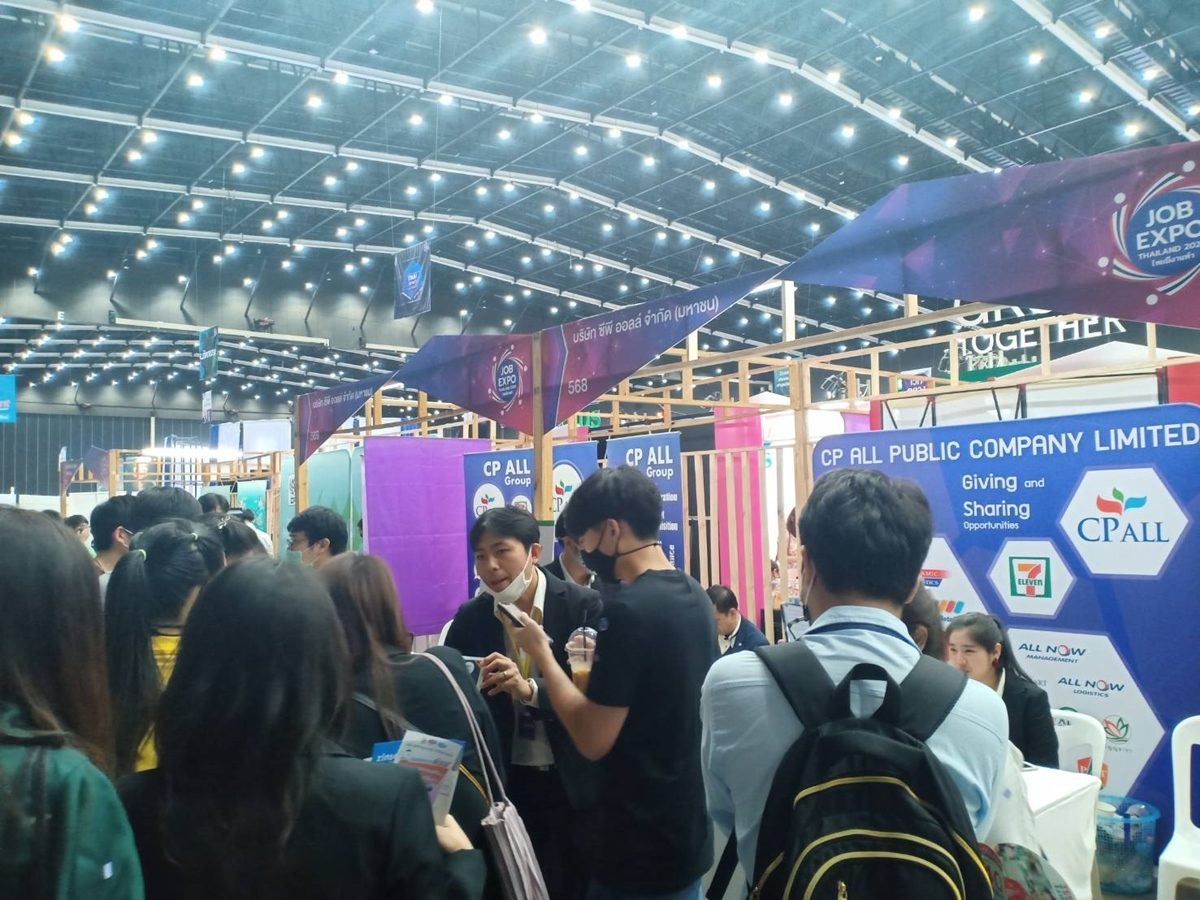 คนรุ่นใหม่แห่สมัครงาน Job Expo บูธ 'เครือซีพี-กลุ่มเซ็นทรัล' ฮอตมาก เผยต้องการร่วมงานบริษัทที่มั่นคง คนรุ่นใหม่แห่สมัครงาน Job Expo บูธ 'เครือซีพี-กลุ่มเซ็นทรัล' ฮอตมาก เผยต้องการร่วมงานบริษัทที่มั่นคง