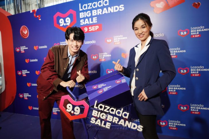 Lazada 9.9 Big Brands Sale
