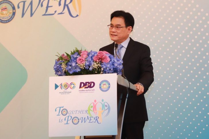 จุรินทร์