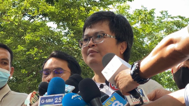 ถอนประกันอานนท์