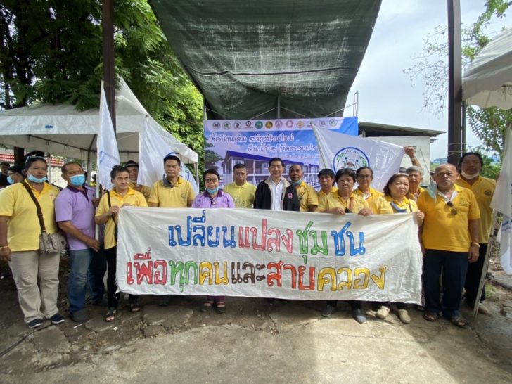 พอช.