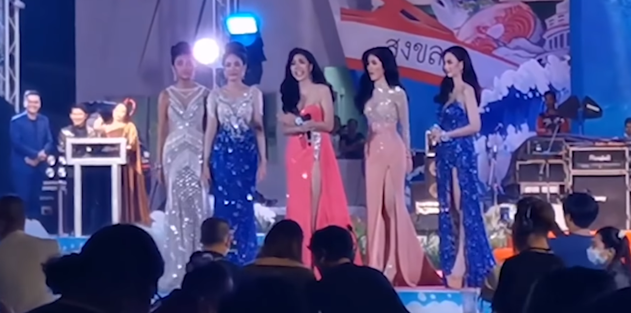 นางสาวสมิหลา 2020