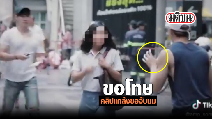 Screenshot_3