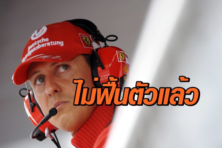File photo of Schumacher looking on during the qualifying session for the Italian F1 Grand Prix race at the Monza racetrack in Monza