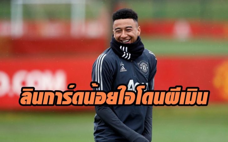 lingard-reuters