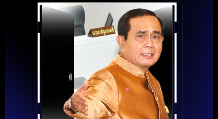 การเมือง ขยับอีกก้าว หา‘ทางออก’ประเทศ เสนอ‘ทางลง’บิ๊กตู่