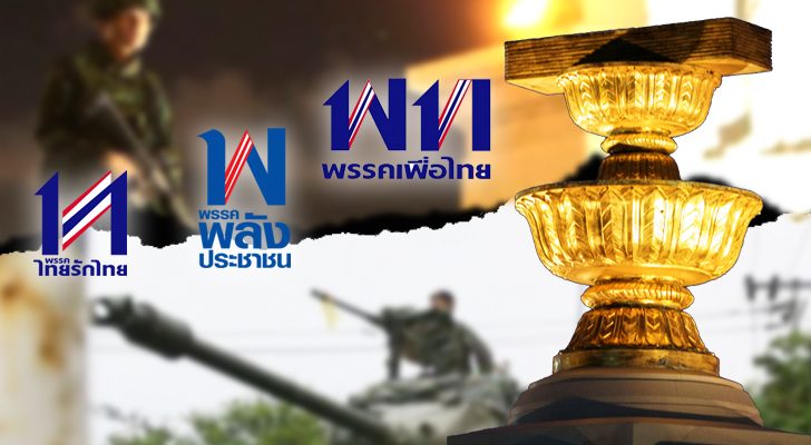 คอลัมน์หน้า 3 : ทบทวน ขบคิด 19 กันยา ทวง‘อำนาจ’ คืนให้กับ ราษฎร