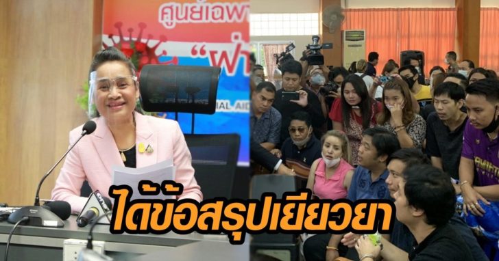 กนกวรรณ