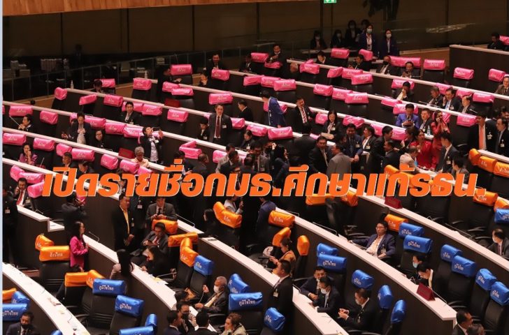 กมธ