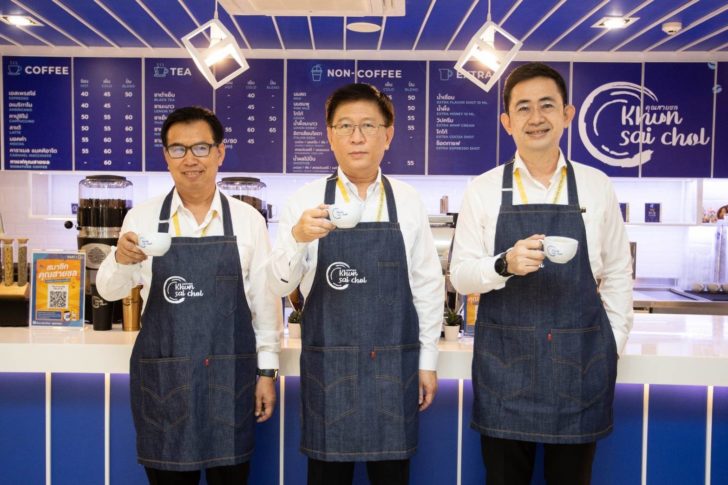 กาแฟสายชล