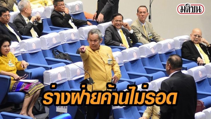 กิตติศักดิ์-รัตนวราหะ6