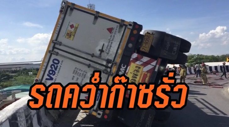 ก๊าซ