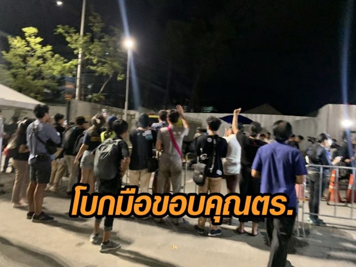 ขอบคุณตำรวจ