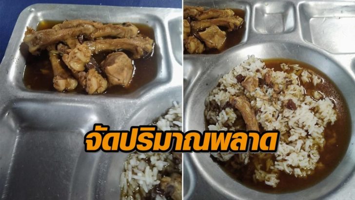 ข้าวทหาร+++12321