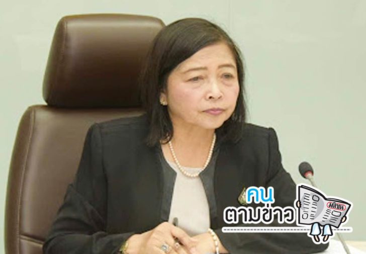 คนตามข่าว-ศ11กย