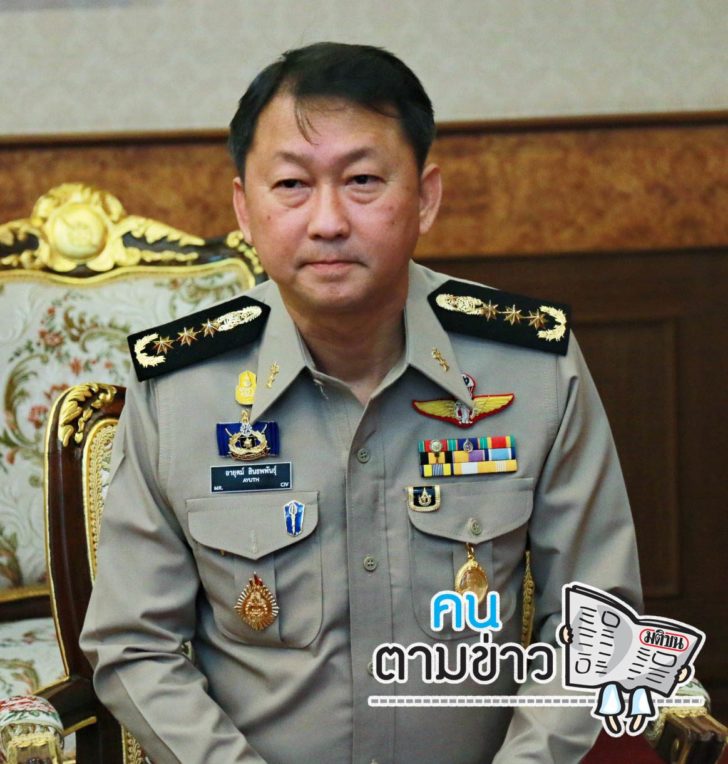 คนตามข่าว-ศ4กย copy