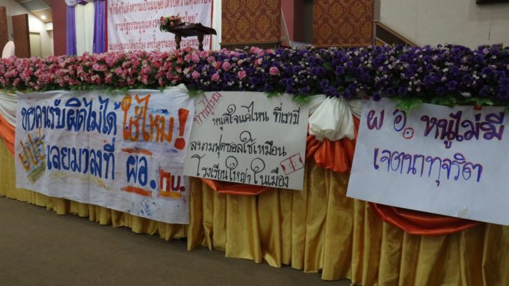 ครูโคราช-2