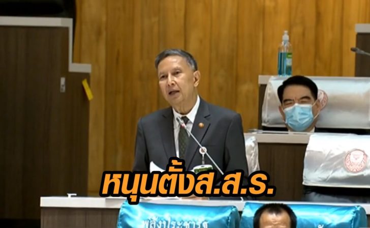 คำนูณ-หนุนสสร
