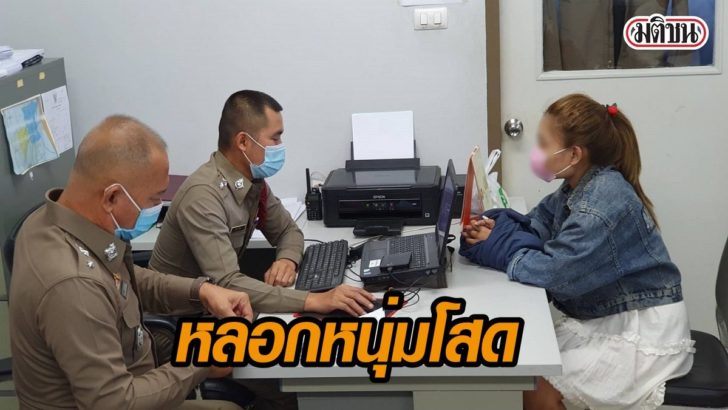 จบสาว_1