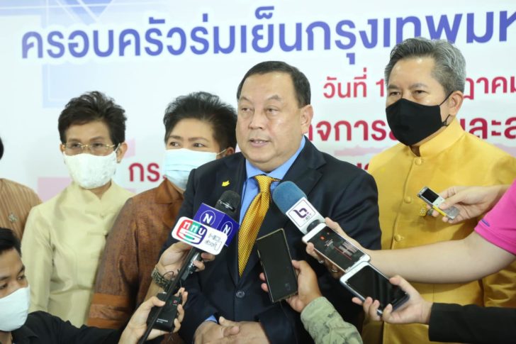 จุติ (3)
