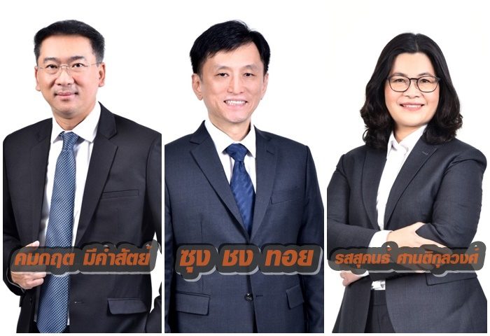 ชริงค์