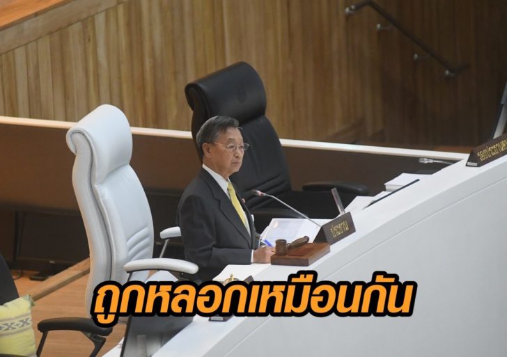 ชวน