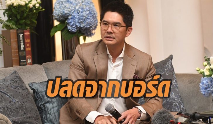 ณพ ณรงค์เดช
