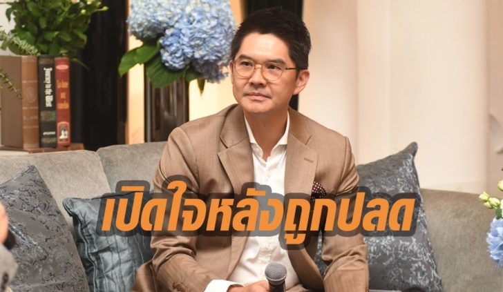 ณพ เปิดใจ