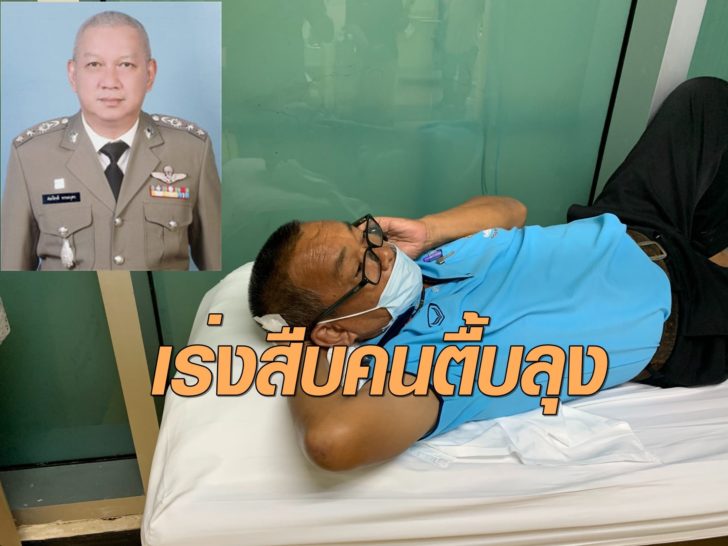 ตื้บลุง