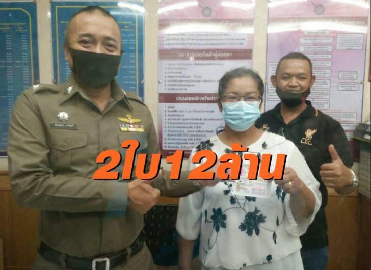 ถูก2ใบ