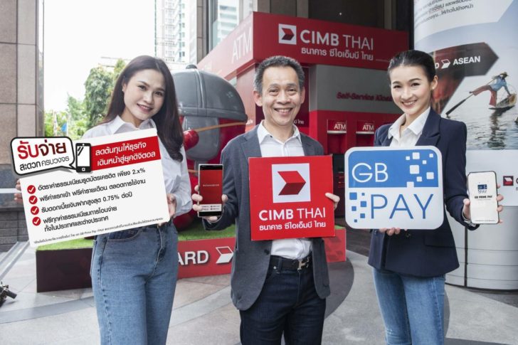 ถ่ายภาพร่วมกัน