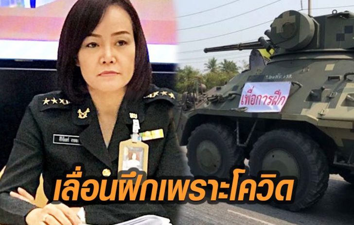 ทบ